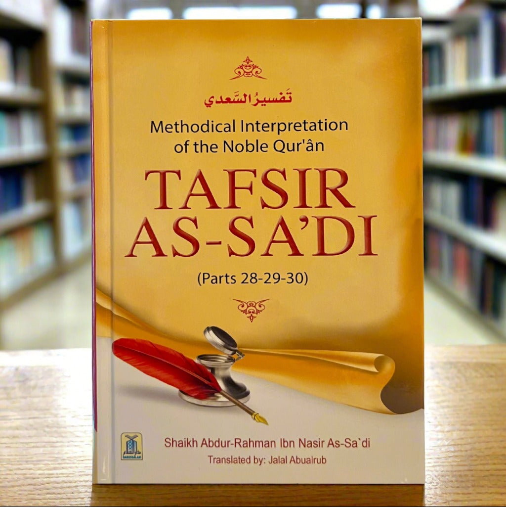 Tafsir as-Sa'di | Qur'an Commentary (Juz 28–30)