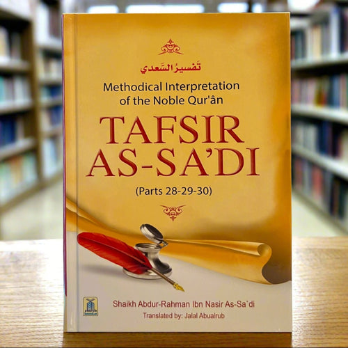 Tafsir as-Sa'di | Qur'an Commentary (Juz 28–30)