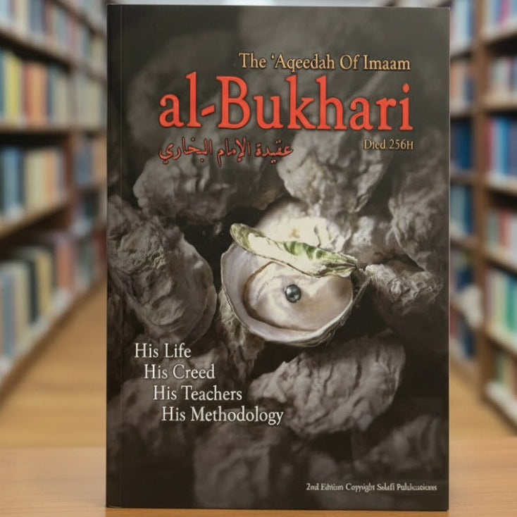 The Aqeedah of Al-Bukhari | Islamic Creed of the Great Hadith Scholar | Aqeedah & Manhaj
