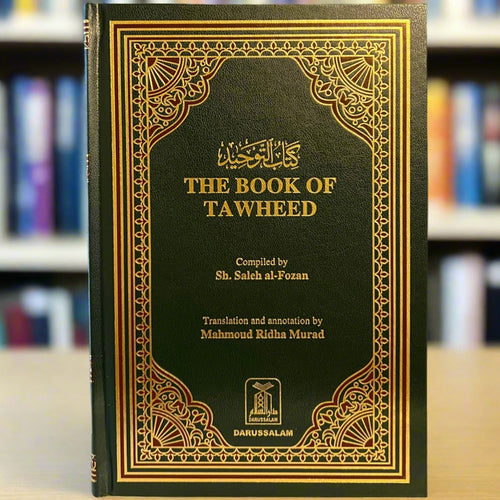 The Book of Tawheed by Shaykh Salih al-Fawzan | Islamic Monotheism & Aqeedah