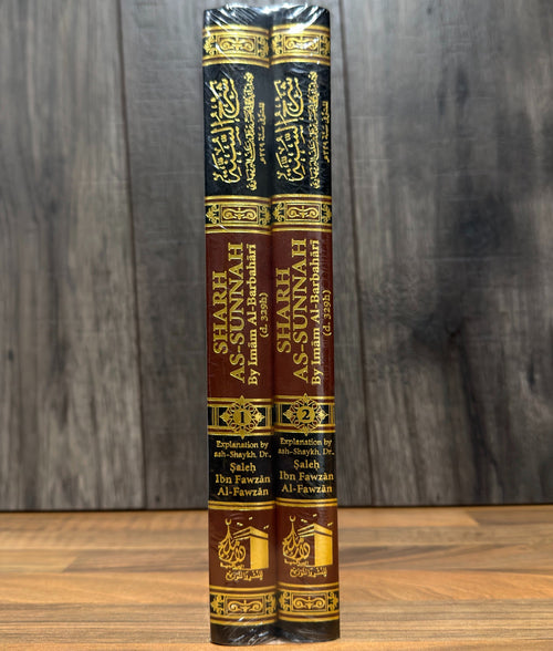 Sharh as-Sunnah Imam al-Barbahari by Shaykh Fawzan 2 Volume Set — Premium Black Leather Cover | Salafi Creed Classic