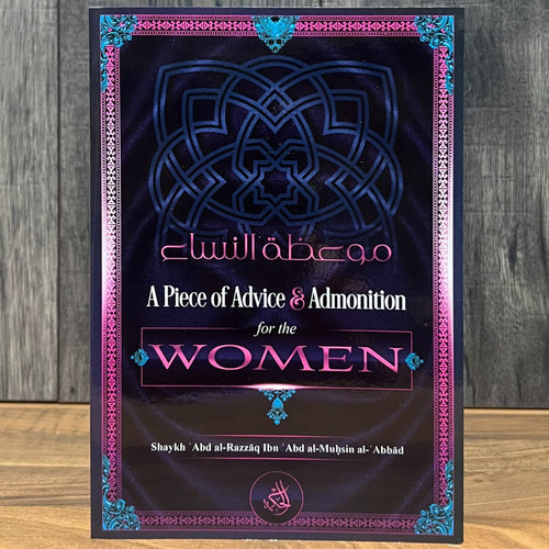 A Piece of Advice and Admonition for the Women by Shaykh Muhsin al-Abbad | Islamic Advice for Muslim Women