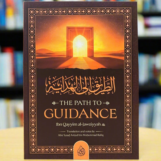 The Path to Guidance by Ibn al-Qayyim | Repentance, Steadfastness & Sincerity in Worship