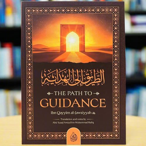 The Path to Guidance by Ibn al-Qayyim | Repentance, Steadfastness & Sincerity in Worship