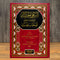 As-Sa’iyy al-Hatheeth Sharh ‘Aqeedah al-Salaf Ashaab al-Hadeeth DAMAGED 40% OFF