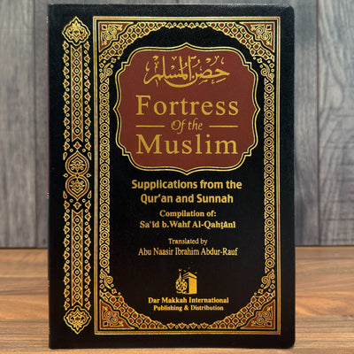 Fortress of the Muslim A5 – Daily Duas & Authentic Supplications from the Qur'an and Sunnah
