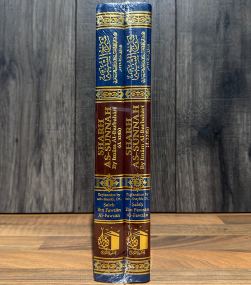 Sharh as-Sunnah Imam al-Barbahari by Shaykh Fawzan 2 Volume Set — Premium Blue Leather Cover | Salafi Aqeedah Classic