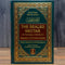 The Sealed Nectar (Ar-Raheeq Al-Makhtum) — Award-Winning Biography of Prophet Muhammad ﷺ | Premium Hardcover Seerah Book
