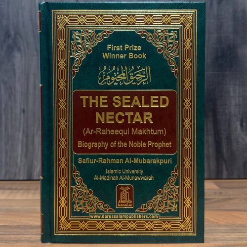 The Sealed Nectar (Ar-Raheeq Al-Makhtum) — Award-Winning Biography of Prophet Muhammad ﷺ | Premium Hardcover Seerah Book