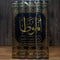 Al Muwatta by Imam Malik | Classical Hadith Collection | 5 Volume Exclusive Print with 100% Harakat