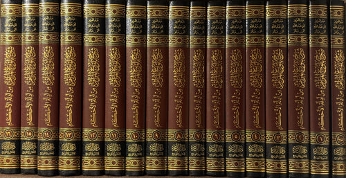 Sharh Bulugh al-Maram min Adillat al-Ahkam | Shaykh Ibn Baz | 17 Volume