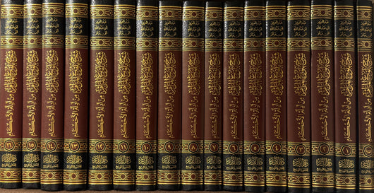 Sharh Bulugh al-Maram min Adillat al-Ahkam | Shaykh Ibn Baz | 17 Volume