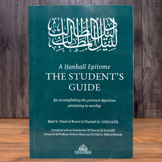 A Hanbali Epitome: The Students Guide