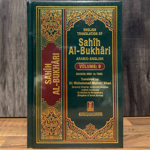 Sahih al-Bukhari 9 Volume Set — Arabic & English | Darussalam | Authentic Hadith Collection