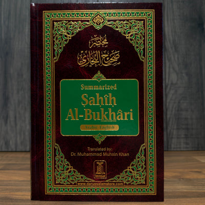 Summarised Sahih al-Bukhari | Arabic & English Authentic Hadith Collection DAMAGED 40% OFF
