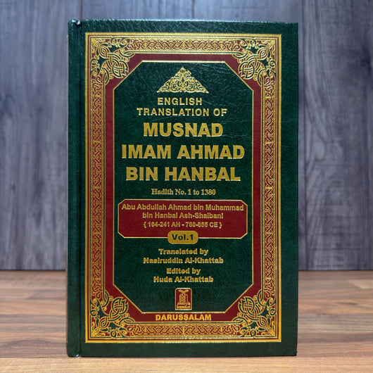 Musnad Imam Ahmad Volume 1 (English Translation) | Authentic Hadith Collection by Imam Ahmad ibn Hanbal DAMAGED 40% OFF