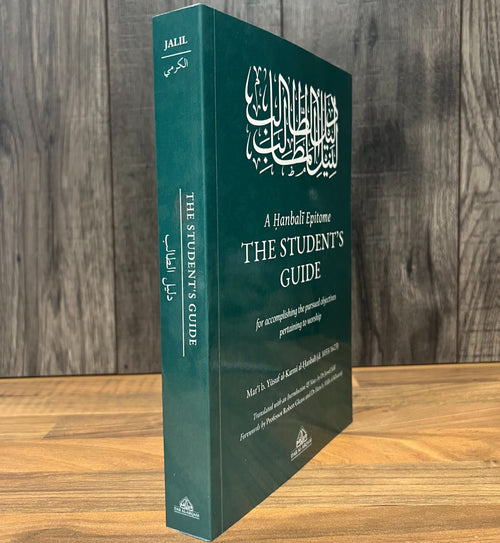 A Hanbali Epitome: The Students Guide
