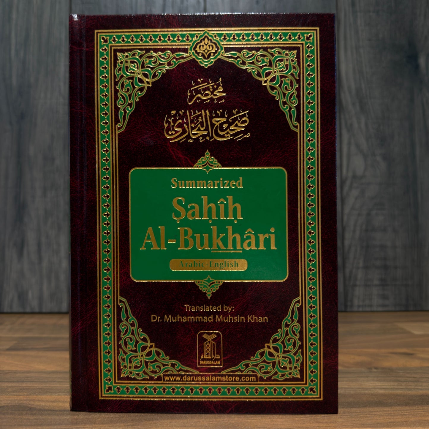 Summarised Sahih al-Bukhari | Arabic & English Authentic Hadith Collection