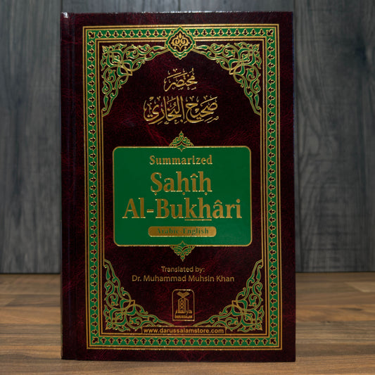 Summarised Sahih al-Bukhari | Arabic & English Authentic Hadith Collection