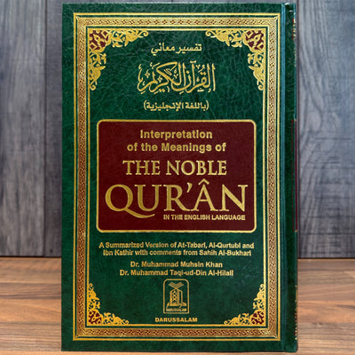 Interpretation of the Meaning of the Noble Qur'an in the English Language