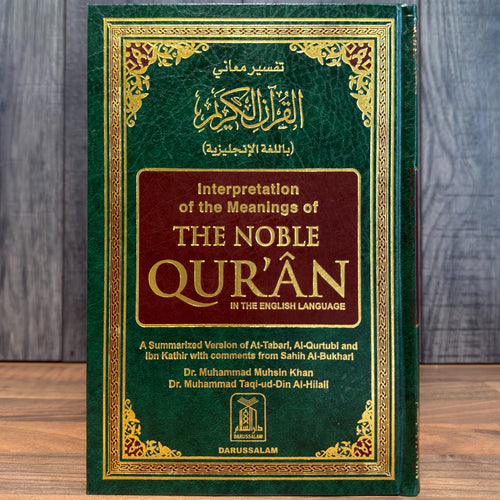 Interpretation of the Meaning of the Noble Qur'an in the English Language
