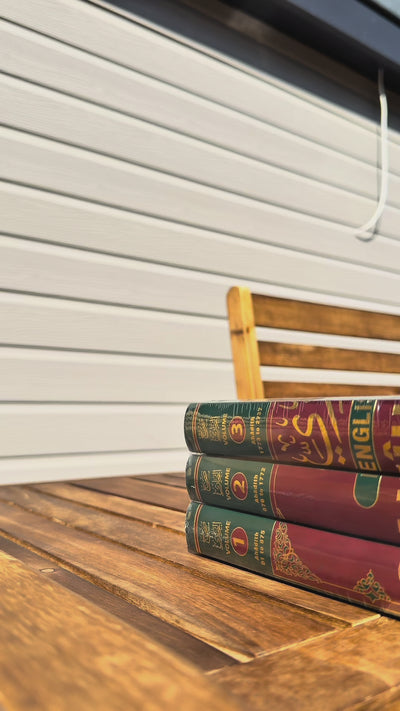 Sahih al-Bukhari 9 Volume Set — Arabic & English | Authentic Hadith Collection