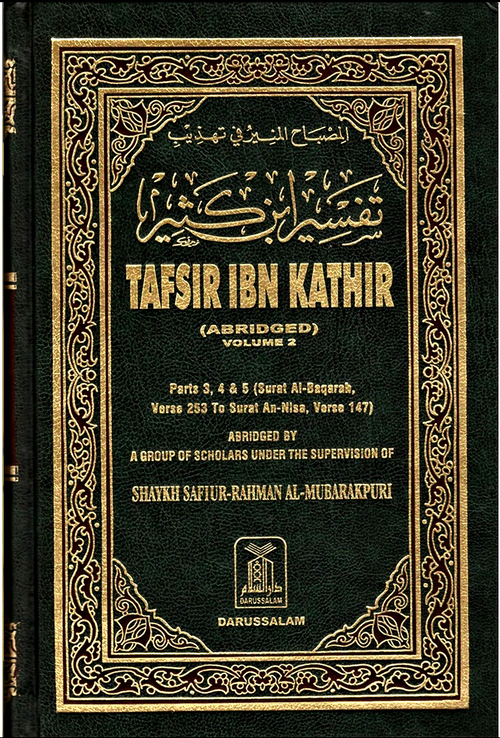 WHOLESALE | Tafsir Ibn Kathir (Abridged) (Arabic & English) – 10 Volume Hardback Set